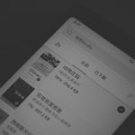 Android 16: what’s new and notable